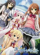 Ama no Sora Retrospect