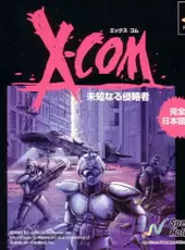 X-COM: UFO Defense