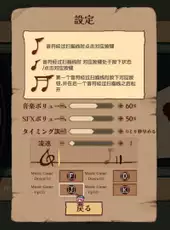 Touhou Mystia's Izakaya DLC 2.5 Pack