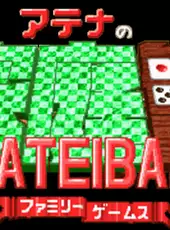 Athena no Kateiban: Family Games