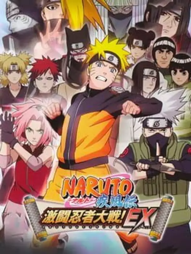 Naruto Shippuden: Gekitou Ninja Taisen! EX