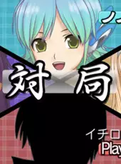 Mahjong: Dream C Club