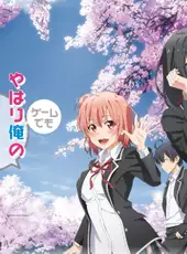 Yahari Game Demo Ore no Seishun Love-come wa Machigatteiru. Kan