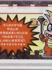 Super Mario Advance 4: Super Mario Bros. 3-e - Vegetable Volley