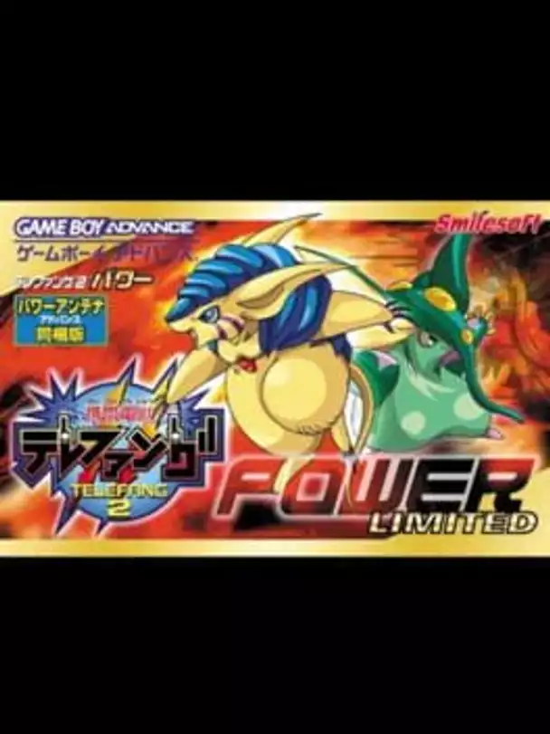 Keitai Denjuu Telefang 2: Power