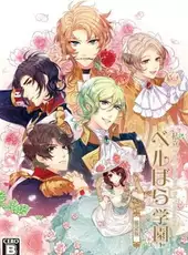 Shiritsu Berubara Gakuen: Versailles no Bara Re*imagination