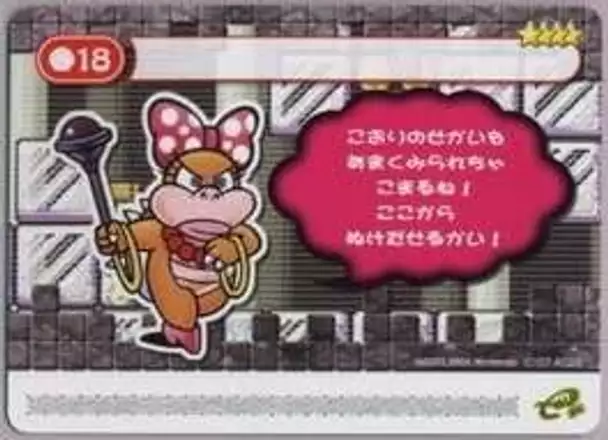 Super Mario Advance 4: Super Mario Bros. 3-e - Ice Cubed