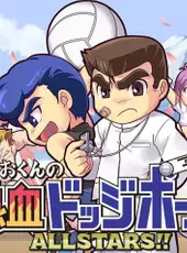 Kunio-kun no Nekketsu Dodgeball Allstars!!