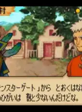 Monster Gate: Ooinaru Dungeon - Fuuin no Orb