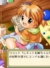 Ohanabatake no Flore