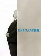 Alfred Hitchcock Presents