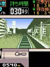 Densha de GO! 2