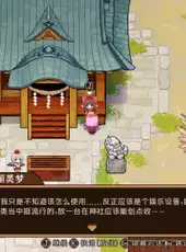 Touhou Mystia's Izakaya DLC 2.5 Pack