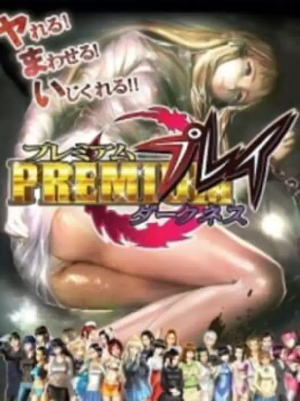 Premium Play Darkness