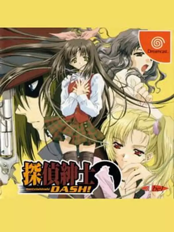Tantei Shinshi Dash!