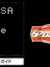 Yamasa Digi Guide: New Pulsar R