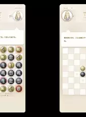 El Shaddai: Zero Nine Reversi