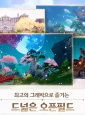 Seven Knights: Revolution