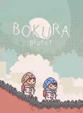 Bokura: Planet
