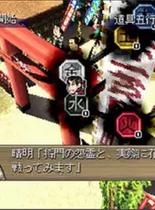 Ooedo Huusui Ingaritsu: Hanabi 2