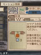Valkyria Chronicles 3: Extra Mission - Hard-Ex What Lurks in the Desert