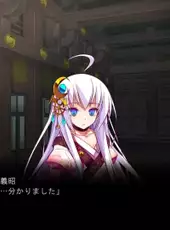 Sengoku Hime 4: Souhai Hyakkei, Hana Mamoru Chikai