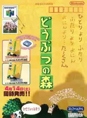 Doubutsu no Mori