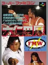 Onita Atsushi FMW