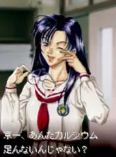 Tokyo Majin Gakuen: Kenpuu-chou