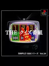 Simple 1500 Series Vol. 34: The Quiz Bangumi