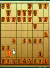 Simple 2000 Honkaku Shikou Vol.001: The Shogi