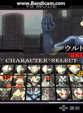 Ultraman Fighting Evolution 3