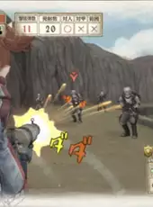 Valkyria Chronicles: Hard EX Mode