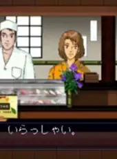 Uki Uki Tsuri Tengoku: Ningyo Densetsu no Nazo