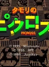 Tamori no Picross 5/3