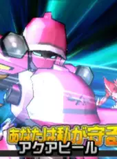 Chousoku Henkei Gyrozetter: Albatross no Tsubasa