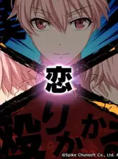 Kenka Banchou Otome