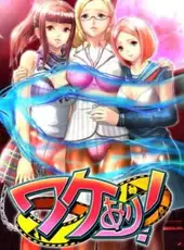 Wakeari!
