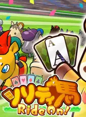 Pocket Card Jockey: Ride On!