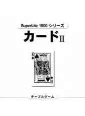 SuperLite 1500 Series: Cards II