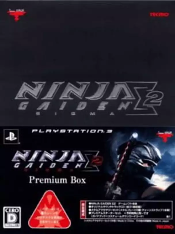 Ninja Gaiden Sigma 2: Premium Box
