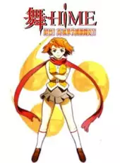 Mai-Hime Senretsu! Shin Fuuka Gakuen Gekitoushi!!