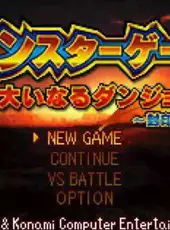 Monster Gate: Ooinaru Dungeon - Fuuin no Orb
