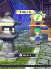 Touhou Spell Carnival: Limited Edition
