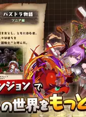 Puzzle & Dragons