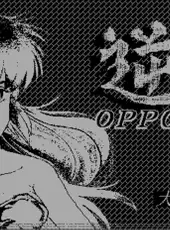 Opposite Attack