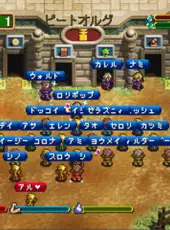 World Neverland: Olerud Oukoku Monogatari