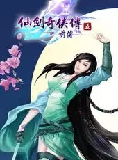 The Legend of Sword and Fairy 5 Prequel