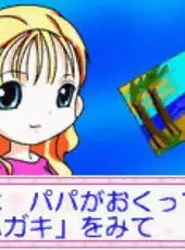 Ohanaya-san Monogatari GBA