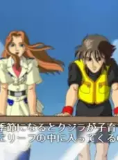 Suizokukan Project: Fish Hunter e no Michi